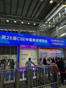 上海赛尼有幸参展第28届CBE中国美容博览会